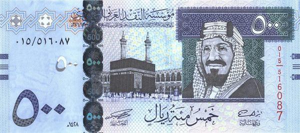 welche Währung ist in Saudi-Arabien